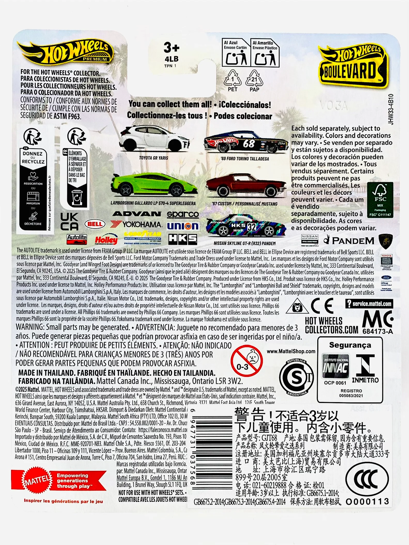 Product image 2